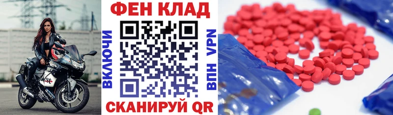 мориарти клад  Питкяранта  АМФЕТАМИН Розовый 