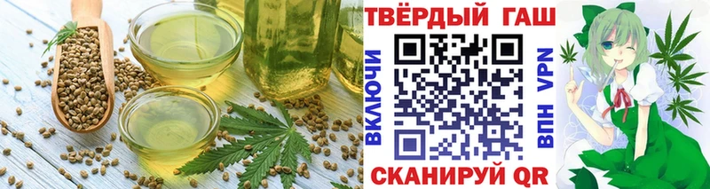 Печенье с ТГК конопля  Питкяранта 
