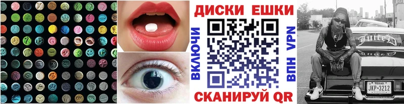 Ecstasy ешки  наркошоп  Питкяранта 