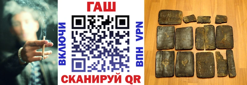 Гашиш hashish купить закладку Питкяранта