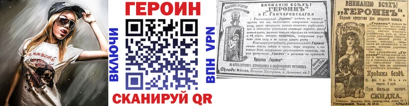гидра ТОР  Питкяранта  Героин гречка 