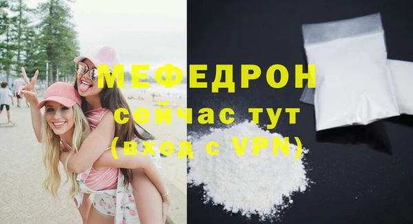 меф VHQ Баксан