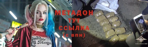 гидра Балабаново