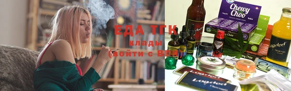 гидра Балабаново