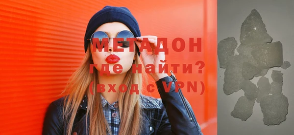 mdma Балахна