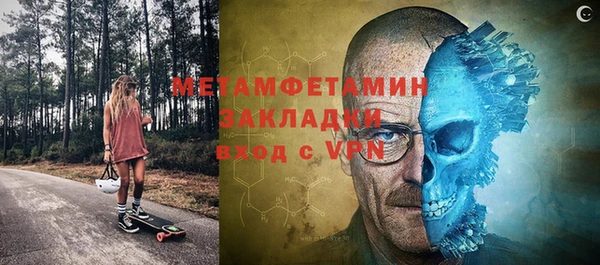 меф VHQ Баксан