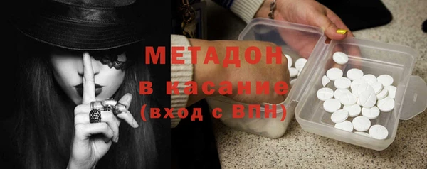 экстази Арсеньев