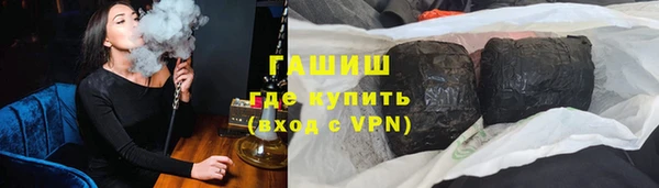 PSILOCYBIN Армянск