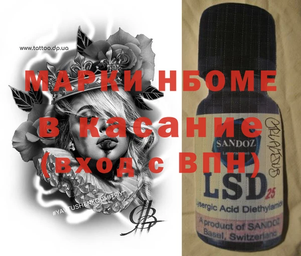 PSILOCYBIN Армянск