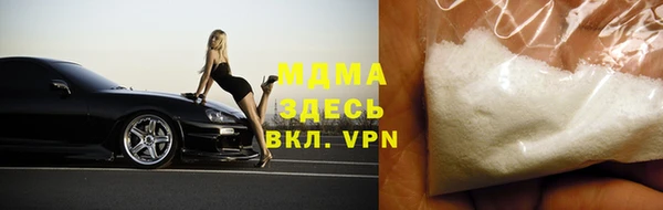 экстази Арсеньев