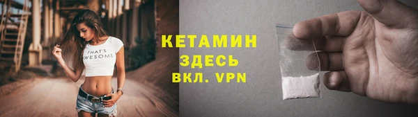 экстази Нязепетровск