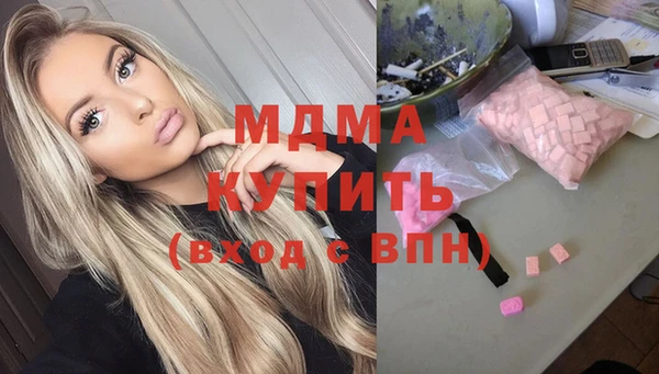 экстази Арсеньев