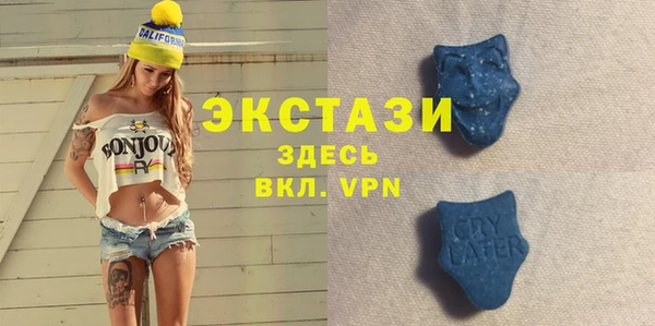 прущая мука Осинники