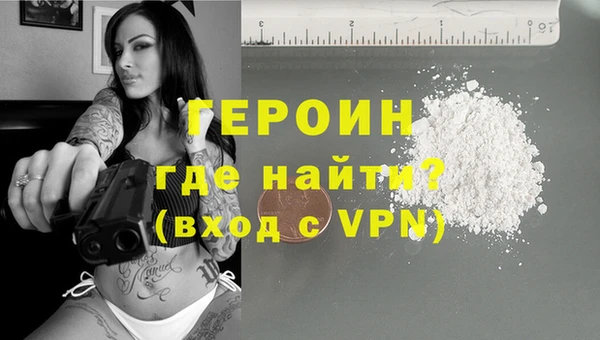 альфа пвп VHQ Осташков