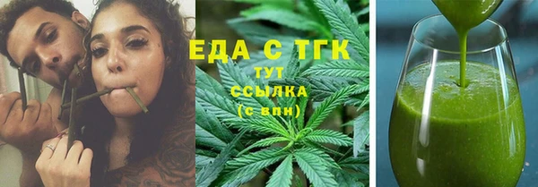 каннабис Аркадак