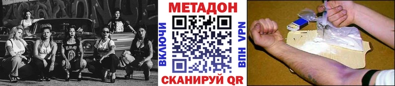 МЕТАДОН белоснежный  где купить   даркнет состав  Питкяранта 