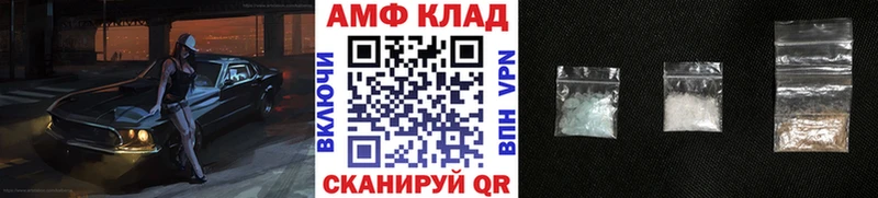 Метамфетамин Декстрометамфетамин 99.9%  цена   OMG ссылка  Питкяранта 