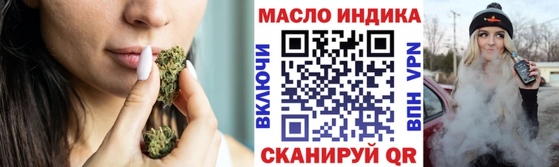 купить наркотик  Питкяранта  ТГК THC oil 